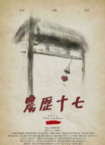 《寒战1994》定档五一 近日，由梁乐民执导的电影《寒战1994》正式官宣定档五一，并发布定档预告及一组定档海报。