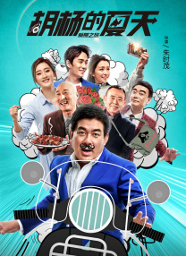 “牙叔”加盟《星期三》有望饰新校长 2024-04-17 日前，有消息称“牙叔”史蒂夫·布西密将加盟Netflix剧集《星期三》第二季，具体角色暂未公开。