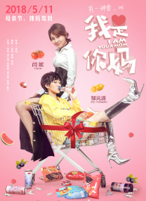 《我是处女座》处女座预告 安宰贤安以轩相互调教 2016-11-08 由陈兵执导，安以轩、安宰贤、方中信主演的《我是处女座》将于11月18日上映。