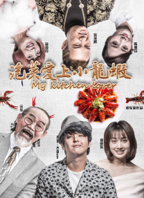 他精准踩在全球观众笑点上2026-02-28 与银幕经典“马主角”们来场深层次精神对话！