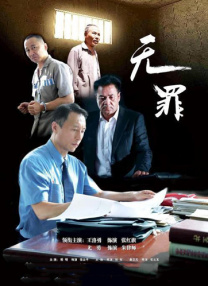 詹妮弗·劳伦斯（Jennifer Lawrence）、朱迪·福斯特 《超时空同居》破5亿登顶 星战系列再遇水土不服 2018-05-28 盘遇冷与本周新片齐声哑火不无关系，两部主力新片《游侠索罗：星球大战外传》与《完美陌生人》均未挤入三甲，分列第四、五名。