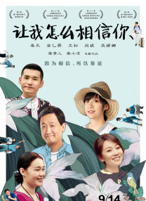CCTV6 VIP影院 搜索 电影 星闻 独家 更多 专题 图片 视频 滚动 首页 新闻 大片 影库 CCTV6 VIP影院 客户端 电影网>新闻>电影资讯 《今晚正好》定档5.
