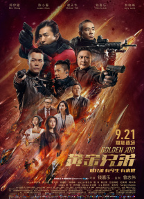 《未来罪行》发剧照 蕾雅·赛杜斯图尔特各怀心事 2022-05-05 5月5日，由大卫·柯南伯格执导的科幻片《未来罪行》发布新剧照。