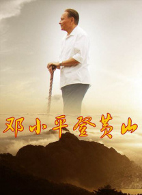 剧集以美国唯一一所超级英雄学院为背景，讲述了天赋异禀的学生将接受道德的考验、争夺大学的最高排名以及加入沃特国际精英超级英雄团队“超级七人队”的机会。