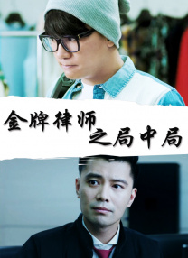 日榜前三甲影片票房占比 《我和我的家乡》突破25亿 《夺冠》走势平稳 2020-10-21 10月20日，全国院线总票房4657.68万。