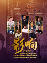 时隔两个多月，影片终于登陆国内院线，然而上映首日票房仅400多万元，引发观众热议。
