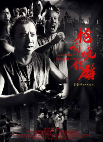 梁家辉写真展熟男本色 身形健美魅力无折扣 2009-06-09 梁家辉20年过去了，那个曾经在《火烧圆明园》中扮演皇帝的青年，如今已过了不惑之年，却依然风度翩翩，令人着迷。