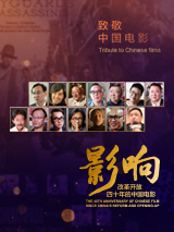 应旭珺：我们做了一个极限的操作，因为从确定合作就是我们海外北美和大洋洲两个地区，到最后上映其实基本上只有两周的时间，然后我们要挑一定是影响力最大的，然后正好碰上在北美，春节申遗成功，所以团队配合整个活动做了一些比如说春节的一个集市，然后我们邀请了当地很多的工作人员、制片人、导演、演员，还有观众来参加这个首映礼。
