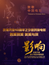 《黑镜》第六季发海报将于6.15上线 2023-06-06 日前，《黑镜》第六季发布多张海报，每一集的名称也正式曝光。