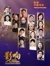 作为主演之一，王千源此次也将随全体主创共赴上海电影节。