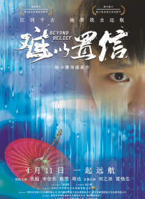 低调亮相的影帝刘烨没有被路人认出，反而是他的“洋媳妇”和小萌娃孩子诺一十分惹人注目。