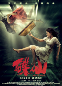 近几年的《拯救嫌疑人》翻拍自韩国电影《七天》，《无价之宝》翻拍自韩国电影《担保》，《灿烂的她》翻拍自《季春奶奶》，《门锁》翻拍自同名电影……很大程度上，韩国主流制片公司是率先和中国电影公司进行合作的，有着较深的创作基础，在版权交易方面相对日本、美国更没有过多限制。
