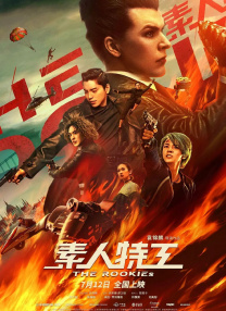 剧集《夜魔侠：重生2》定档2026.3.42025-10-21 更多 一周星闻榜 1法鲨归来！