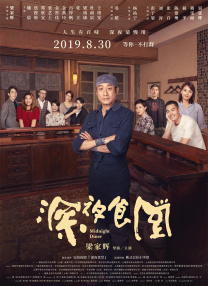 搜索-电影网 消息 首页 新闻 视频 大片 影库 CCTV6 VIP影院 全部 电影 电视剧 影人 视频 图片 新闻 更新时间 所有 1小时内 今日内 1周内 1个月内 从资讯频道搜索 结果 116258 条 林允曝粉红少女风写真 恋爱中的甜蜜溢于言表 2016-02-18 近日，林允演绎了一组《时尚COSMO》2月刊少女风主题大片，头戴纱巾、置身粉红气球中，显出迷样个性。