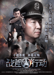导演希望有一个很微妙的时间差，恰好是火扑过来人躲进来，这样才能在银幕上震撼观众。