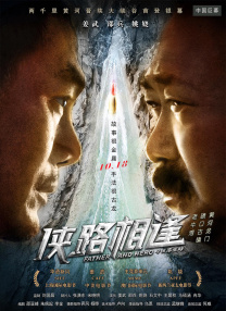 《艋舺》太子帮赵又廷、凤小岳到场当代表，阮经天(小天)因人在香港工作无法出席，魏德圣 金钟奖杨丞琳林依晨低胸装比美 林心如痛失视后 2015-09-28 第50届台湾电视金钟奖落下帷幕。