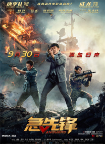 Mickey 17）官宣同步北美，于3月7日全国上映，影片也发布定档预告和定档海报。