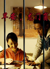 《穿普拉达的女王》播出时间：3月9日 22:30简介：刚从学校毕业不久的女孩安德莉亚，机缘巧合地进入了一家顶级时尚杂志社当总编助手。