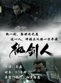 这次他在电影里面饰演“乔帮主”，主要表现的是乔布斯从一名嬉皮士到伟大创业者的过程 《在云端》导演新片曝剧照 温丝莱特收留布洛林 2014-01-11 日前，《朱诺》、《在云端》导演贾森·雷特曼的新片《劳动日》首次发布了海量高清剧照。