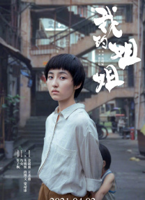 迈克尔·B·乔丹自导自演！