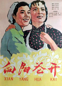 韦唯压轴献唱《爱的奉献》周冰倩演唱《真的好想你》胡月、杭天琪带来西北风组曲李玲玉演唱《女儿情》林志炫演唱《这样很好》杨坤与大学生合唱《异客》金海心演唱《清风徐来》在《世界赠予我的》《亲爱的你啊》《大山》《不要慌太阳下山有月光》《大风吹》《冲动》《快乐环岛》等或沉静、或炽烈、或明快的动听新曲之外，四首为本次活动特别创作的新歌成为呼应“活力”主题的亮点。