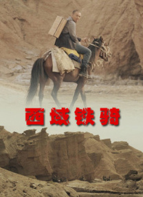 之所以叫唐仁，陈思诚一直说他是一个移民文化，中国的漂泊文化的代表。