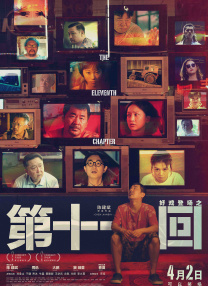 2025-04-18 亨利·卡维尔主演！