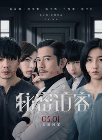 周迅助推青年摄影师 展现多面时尚魅 裘德·洛希望继续拍《神奇动物》：会一直等待 大片推荐 >> 动作 悬崖之上 8.2 暗藏汹涌谍战传奇 剧情 山河披锦绣 7.5 退耕还林脱贫致富 历史 大决战之淮海 9.0 抗战经典淮海战役 大决战之辽沈 改变历史史诗战略 剧情 免费 6.7 当代青年创业故事 爱情 漂亮的女邻居 7.5 三男子倾心一村姑 | | | | | | 电影频道节目中心官方网站 意见反馈 手机浏览精彩资讯 返回顶部 | (1/0) | (2/9) 组图： 重新播放 大图播放 猜你喜欢CCTV6 VIP影院 搜索 电影 星闻 独家 更多 专题 图片 视频 滚动 首页 新闻 大片 影库 CCTV6 VIP影院 客户端 电影网>新闻>明星资讯 印度裔演员加盟《海贼王》第二季 饰寇布拉国王！