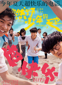 首映礼现场，爱玛·沃森身穿黑色露背长裙，高贵性感宛 爱玛·沃森谈《诺亚方舟》 电影格局宏大如史诗 2014-04-03 导演达伦·阿罗诺夫斯基的新作《诺亚方舟：创世之旅》（以下简称《诺亚方舟》）主题颇为宏大，聚焦勇气、牺牲、希望与救赎，由奥斯卡最佳男主角得主罗素·克劳扮演“诺亚”、好莱坞知名女星詹妮弗·康纳利、“小魔 《诺亚方舟》曝新海报 洪灾来临众主演眼神坚毅 2014-02-28 派拉蒙公司的史诗新作《诺亚方舟：创世之旅》（以下简称《诺亚方舟》）近日曝光一款海报，该片重量级主演罗素·克劳、詹妮弗·康纳利、爱玛·沃森等人亮相，背景采用肃穆的深蓝色调，呈现一派风雨飘摇、海上求生的 《诺亚方舟》曝17张新照 爱玛·沃森素颜出镜 2014-03-05 达伦·阿罗诺夫斯基的史诗新作《诺亚方舟：创世之旅》（以下简称《诺亚方舟》）即将登陆北美院线，近日派拉蒙又放出一组电影新照，主演罗素·克劳、詹妮弗·康纳利、爱玛·沃森等人悉数亮相，令影迷们眼前一亮。