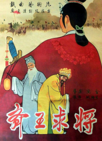 2026年，你最想拥有怎样的生命状态？