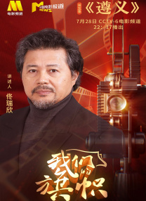 外卖小哥在奔波中坚守开饭馆的梦想，方寸后厨中藏着一家人的温暖；