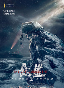 一起开春！
