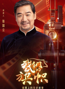 “封神训练营”时学习积累的马术、武术等技能都成为黄曦彦此次表演时的重要助力。