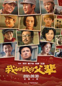 买VIP年卡，限时120元不仅有全年观影特权，还有限量周边等你抱走~限定帆布袋｜背出去你就是街上最亮的崽纪念徽章｜低调炫耀你是真影迷光影小卖部同步开启精美鼠标垫｜实用又有范，陪伴每一个观影时刻定制手机壳｜亮出影迷身份，颜值手感都在线点击链接扫码跳转参与活动独家视效升级HDR Vivid焕活经典，菁彩影像片单！