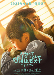 []独家原创稿件，未经授权不得转载，违者将追究其相关法律责任 标签： 得闲谨制肖战阿凡达：火与烬 ： 相关新闻 2025年贺岁档总票房破50亿 《疯狂动物城2》领跑2025-12-29 背牌位抗日寇!