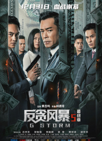 她既是被兄嫂依赖的家族纽带，也是职场女性的缩影，26年间的人物弧光折射出昭和时代家庭观念的变化。