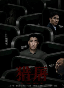 在此之前一个小时，金马奖刚刚发布提名名单，《山河故人》入围包括最佳导演（贾樟柯）、最佳女主角（赵涛）在内的七项提 菊地凛子扮古装 《小河边》与东山纪之演兄妹 2010-09-30 日本实力派女星菊地凛子搭档“少年队”成员东山纪之主演的古装片《小河边》已于9月19日正式开拍，这是菊地首次出演古装片。