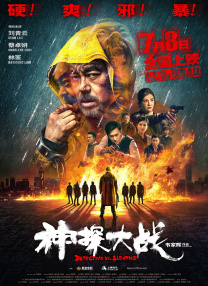D的立体感，当空间沦为背景板，观众自然难生共鸣。