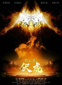 金·卡戴珊主演《诉讼女王》巴黎首 当地时间10月21日，法国巴黎，Disney+剧集《诉讼女王》（All\'s Fair）在化学之家举行首映礼。