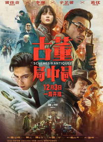 平遥影展巴黎开幕 《过昭关》等六部中国电影展映 2019-06-20 巴黎时间6月19日晚，由平遥国际电影展和法国mk2联合主办的特别活动“平遥电影展在巴黎”于巴黎mk2 Bibliothèque电影院正式拉开帷幕。