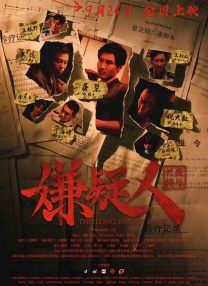 据悉，她俩无论在公在私关系都十分亲密 《猩球崛起3》曝新动态 马特·里夫斯将继续执导 2014-01-09 二十世纪福克斯影业明显很满意《猩球黎明》（《猩球崛起2》）出来的效果，日前他们宣布《猩球崛起3》也将由《猩球黎明》导演马特·里夫斯继续执导。