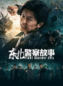 杨紫琼短裙似少女 福山雅治助圣塞巴斯蒂安影节 2013-09-22 当地时间9月20日，第61届圣塞巴斯蒂安国际电影节开幕式。