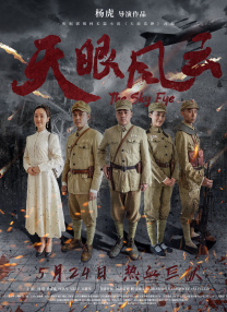 主持人动情地表示，正是他们用科技、汗水与永不放弃的信念，铺就了一条条珍贵的回家之路。