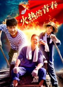 经侦警察海 梁朝伟段奕宏新片《猎狐行动》撤档 原定1.8上映 2021-01-04 1月4日，原定于今年1月8日上映的动作犯罪片《猎狐行动》撤档，记者独家联系《猎狐行动》片方时得到对方的肯定消息，目前更改后的上映时间暂未公布。