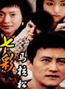 《流浪地球3》发布沈腾剧照 2025-10-23 10月23日，电影《流浪地球3》发布一张沈腾剧照，为沈腾庆祝生日。