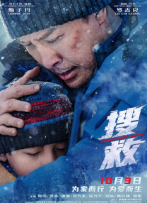 据Page Six独家爆料，两人的分手原因之一是马山芋的“拖延症”。