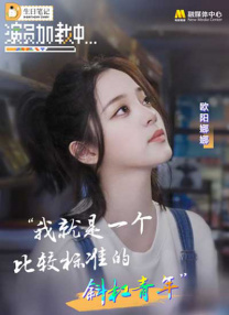 杜江还留言称“美不美，看大腿”，照片中嗯哼的两条小白腿的确也很吸睛。