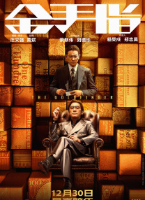 电影节期间，《抓娃娃》《热辣滚烫》《走走停停》《流浪地球2》《满江红》《封神第一部：朝歌风云》《长安三万里》《年会不能停！