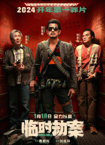 李钟硕再饰律师 合作文佳煐 2024-11-19 自2022年《黑化律师》后，已经沉寂3年的李钟硕终于有了新动作，将出演tvN新剧《瑞草洞》（서초동），合作文佳煐、刘慧英。
