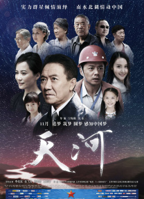 日前，新一部“寂静岭电影”，《回到寂静岭》得到了曝光，该片下月将在德国和东欧拍摄。